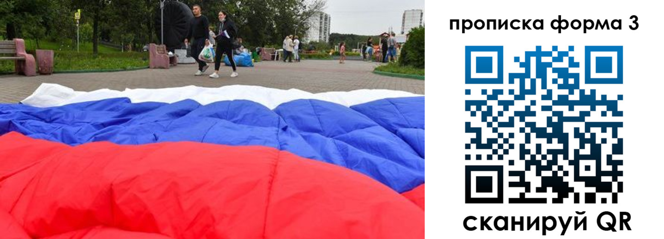 временная регистрация поиск в Вятских Полянах