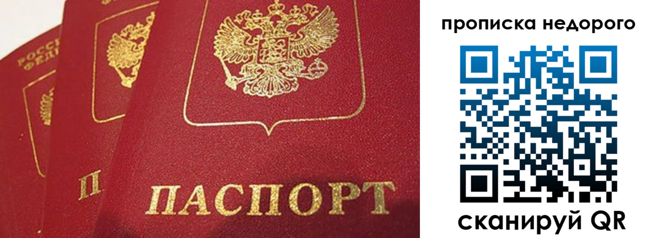 регистрация для школы в Вятских Полянах